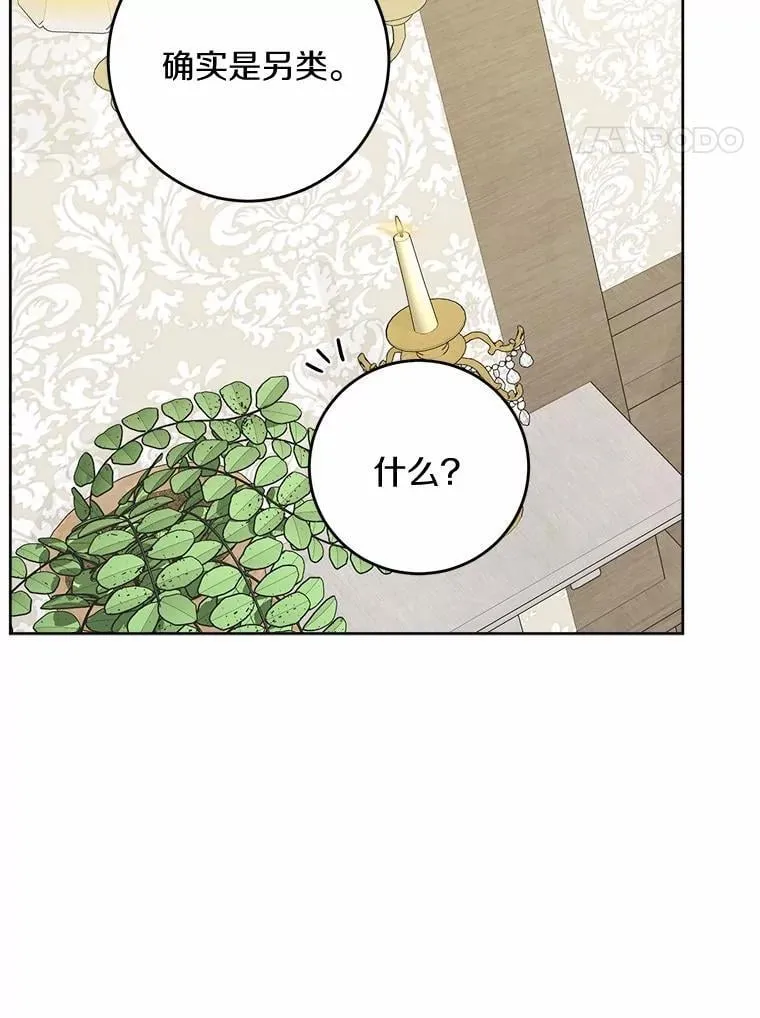 49.儿时糗事31