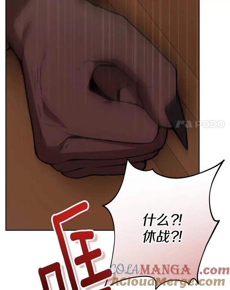 55.难搞的主人27