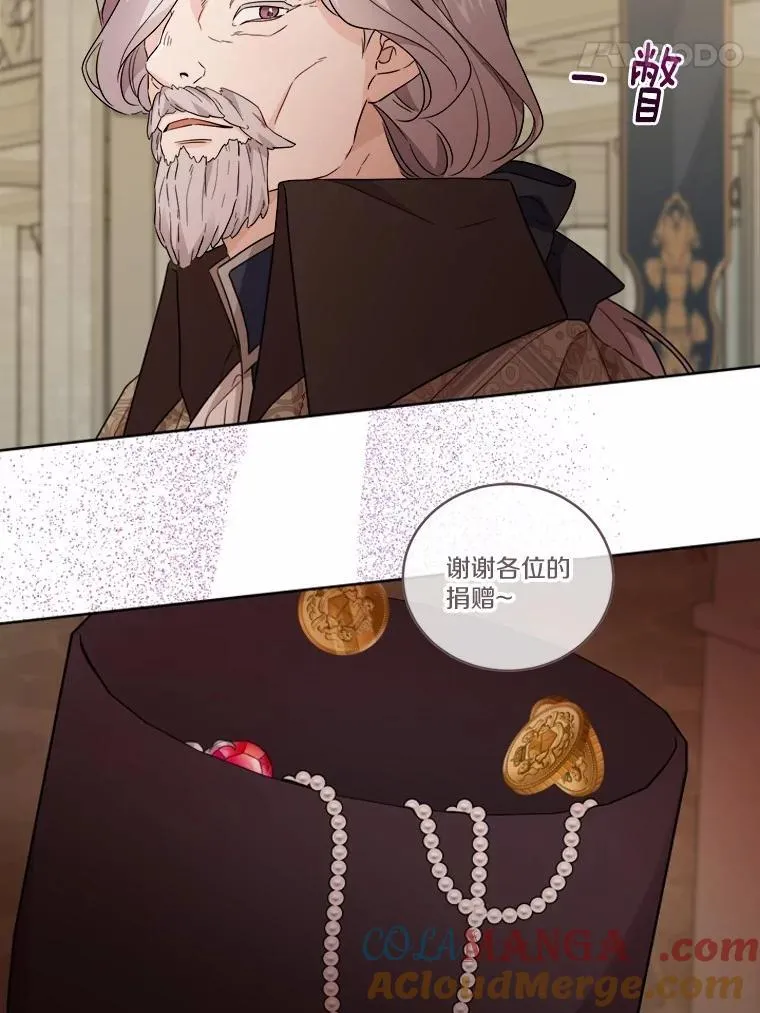 42.末世教团40