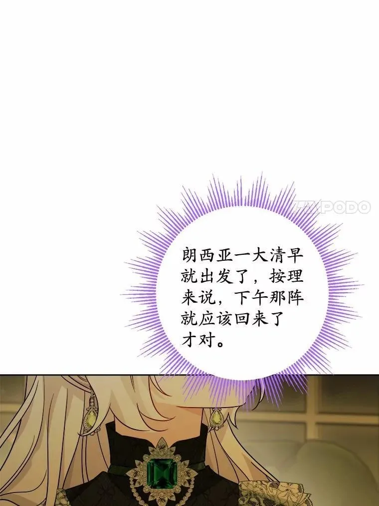 45.我怀念的夏天22