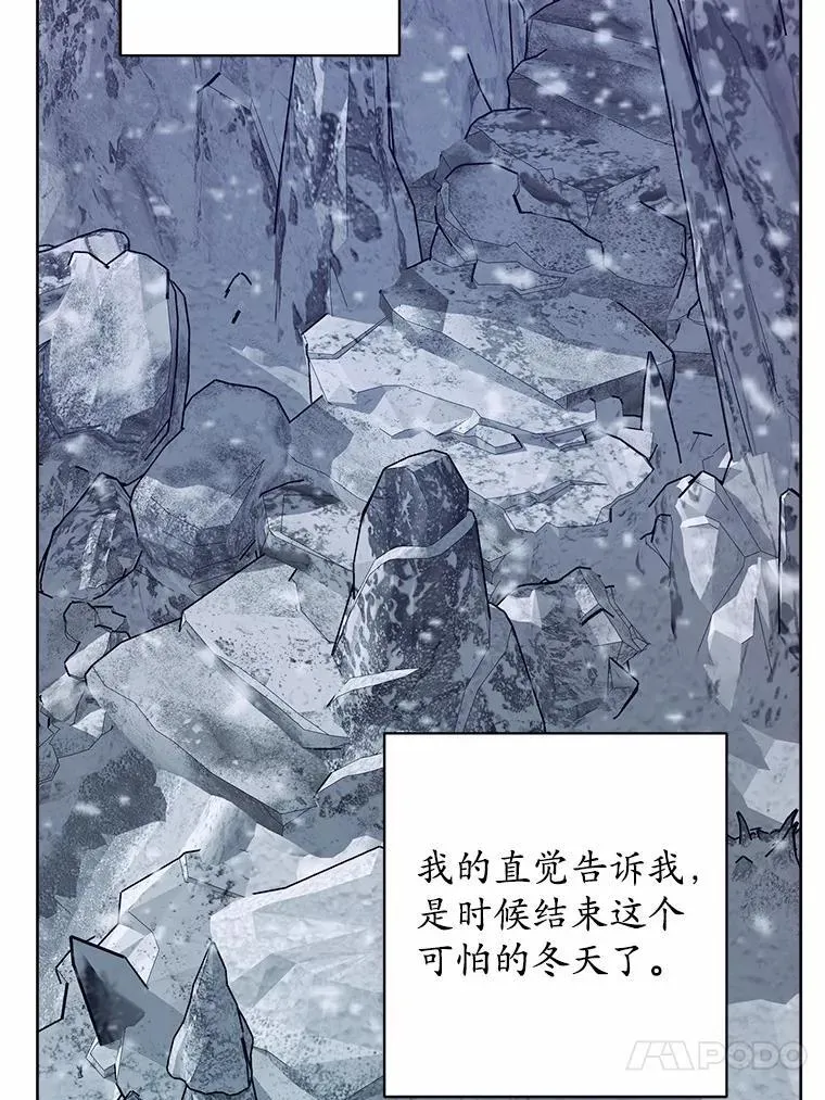 45.我怀念的夏天75