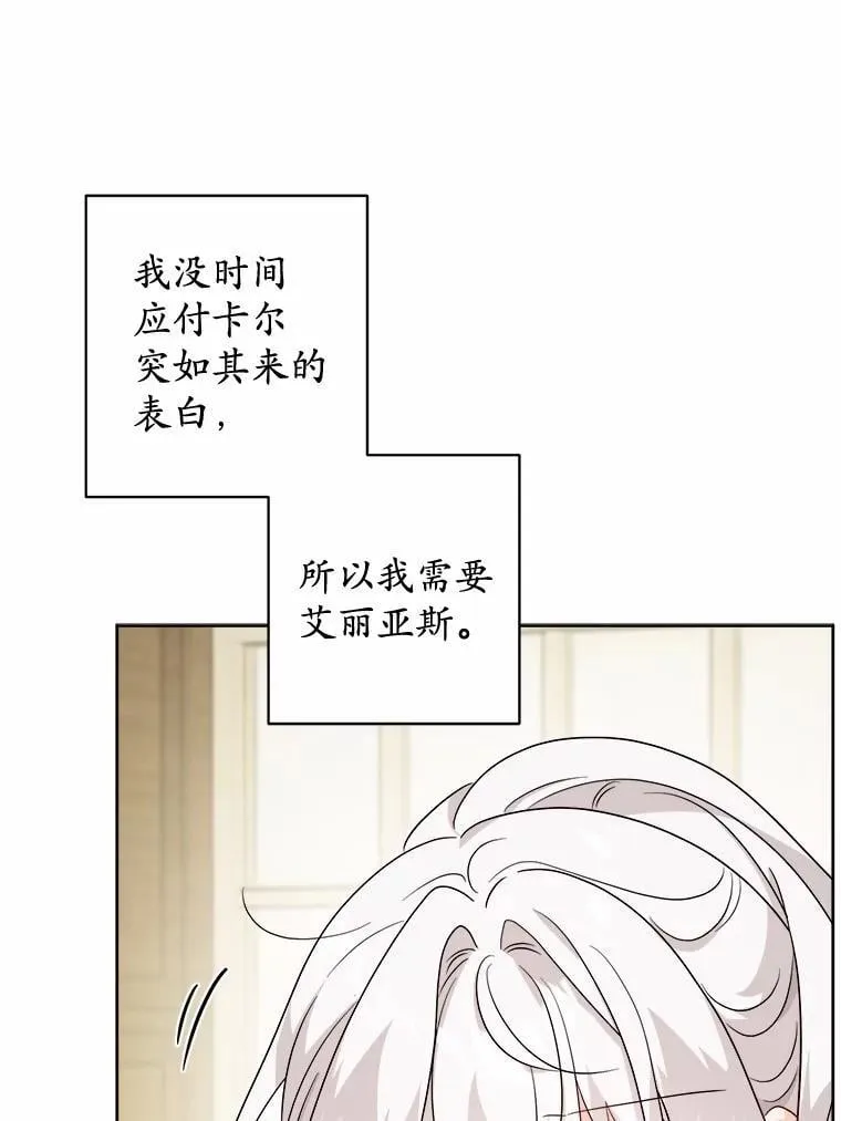 45.我怀念的夏天15