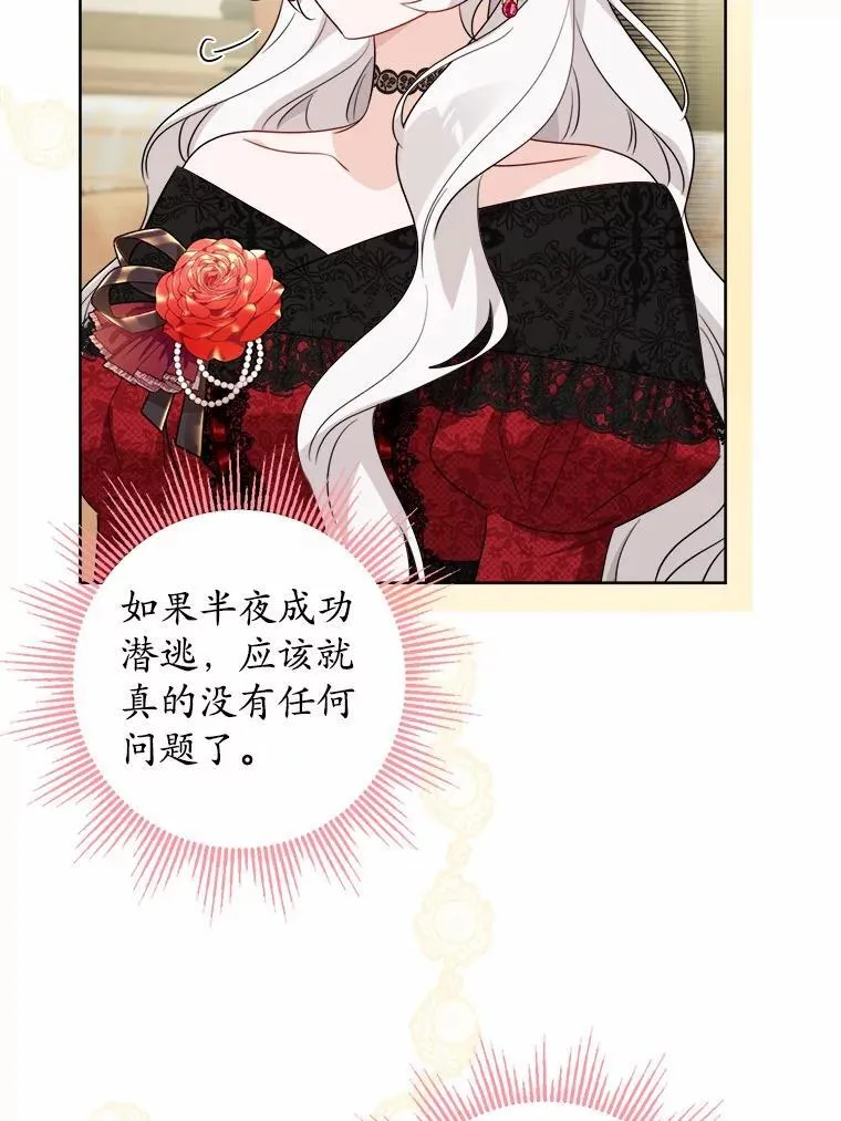 51.通往拜伦的路10
