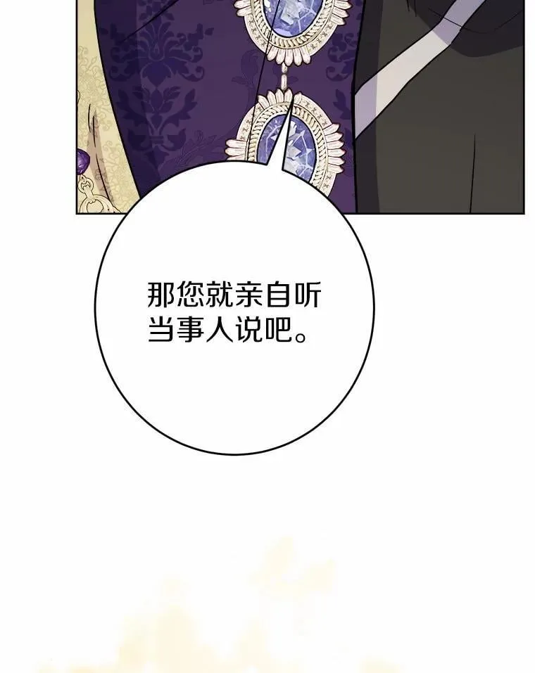 44.乱世中的投资人93