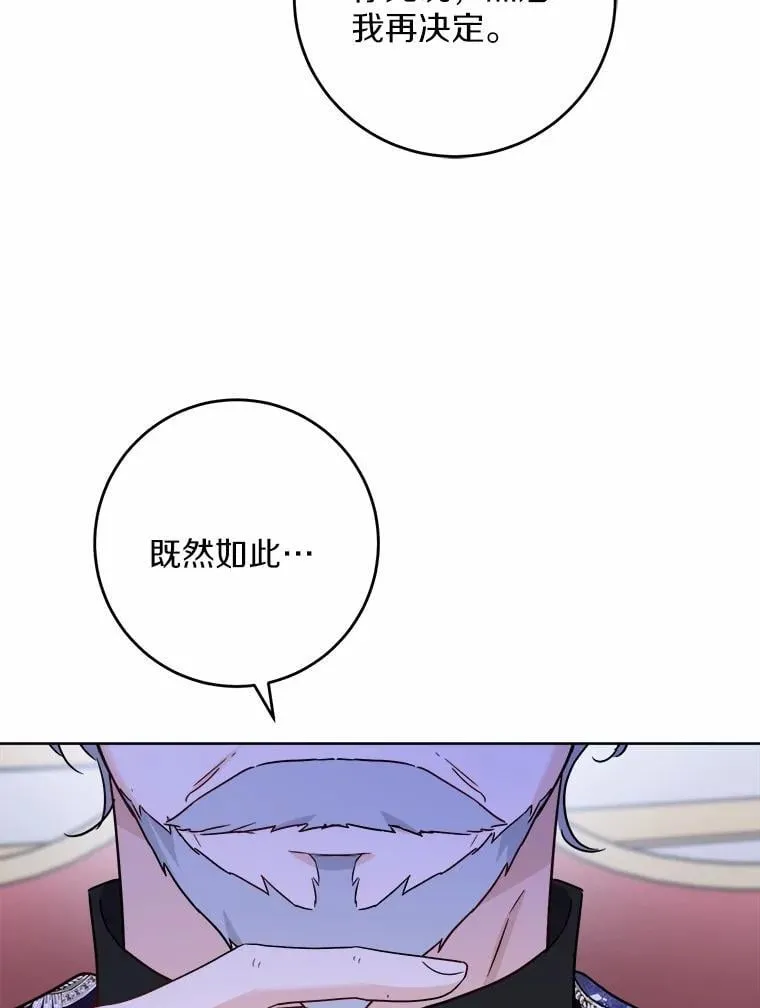 44.乱世中的投资人82