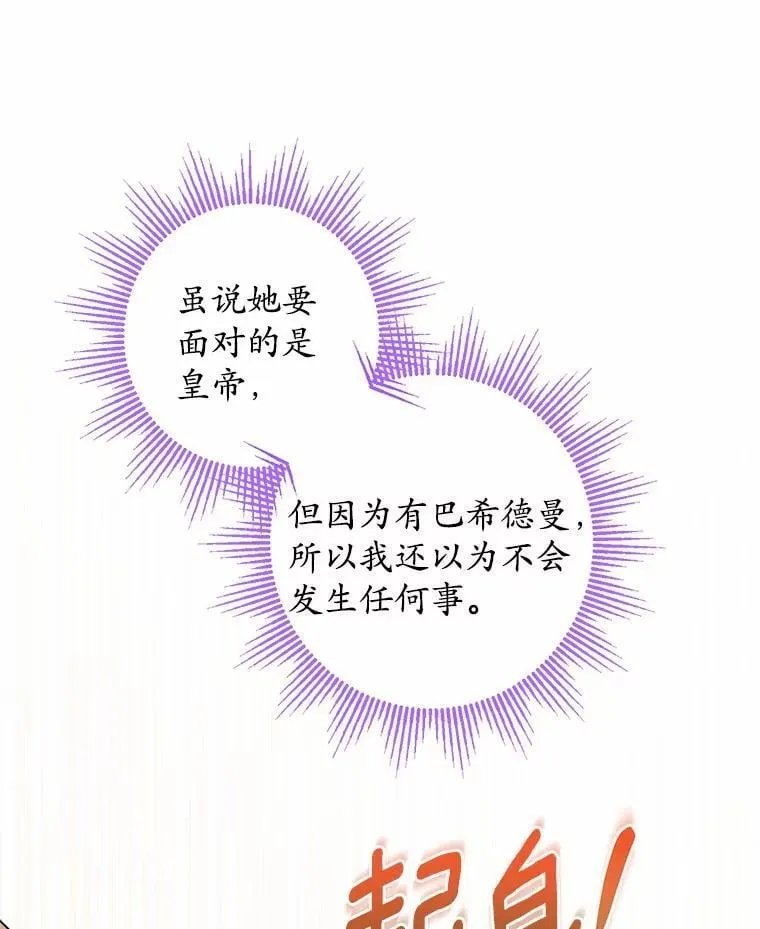 45.我怀念的夏天30