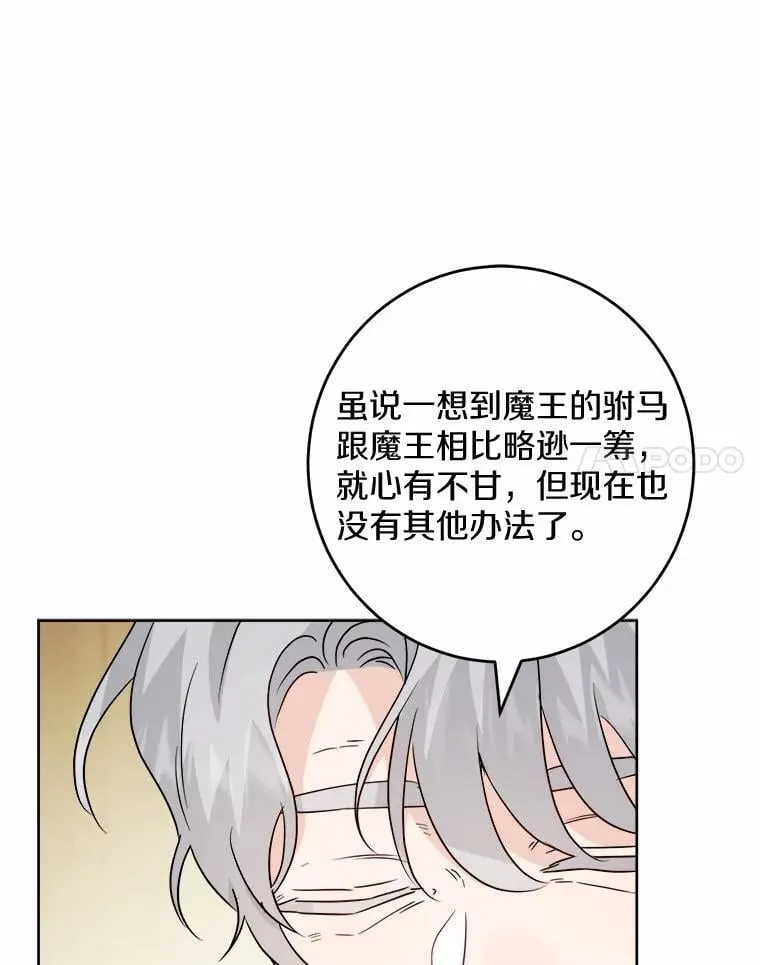50.为难46