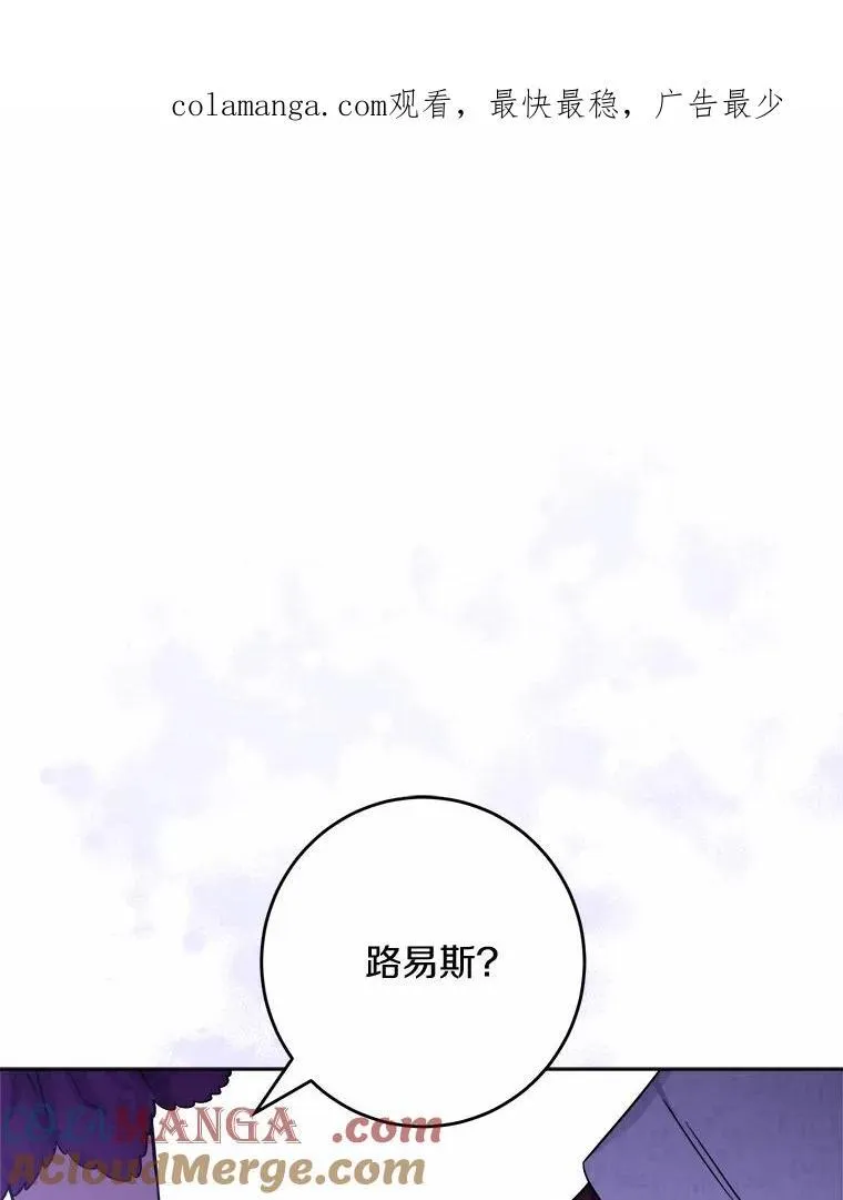 55.难搞的主人0