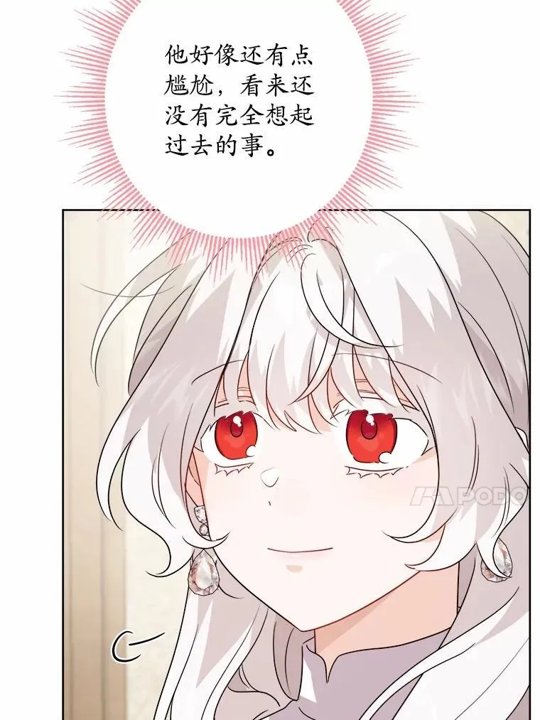 38.缺失的记忆87