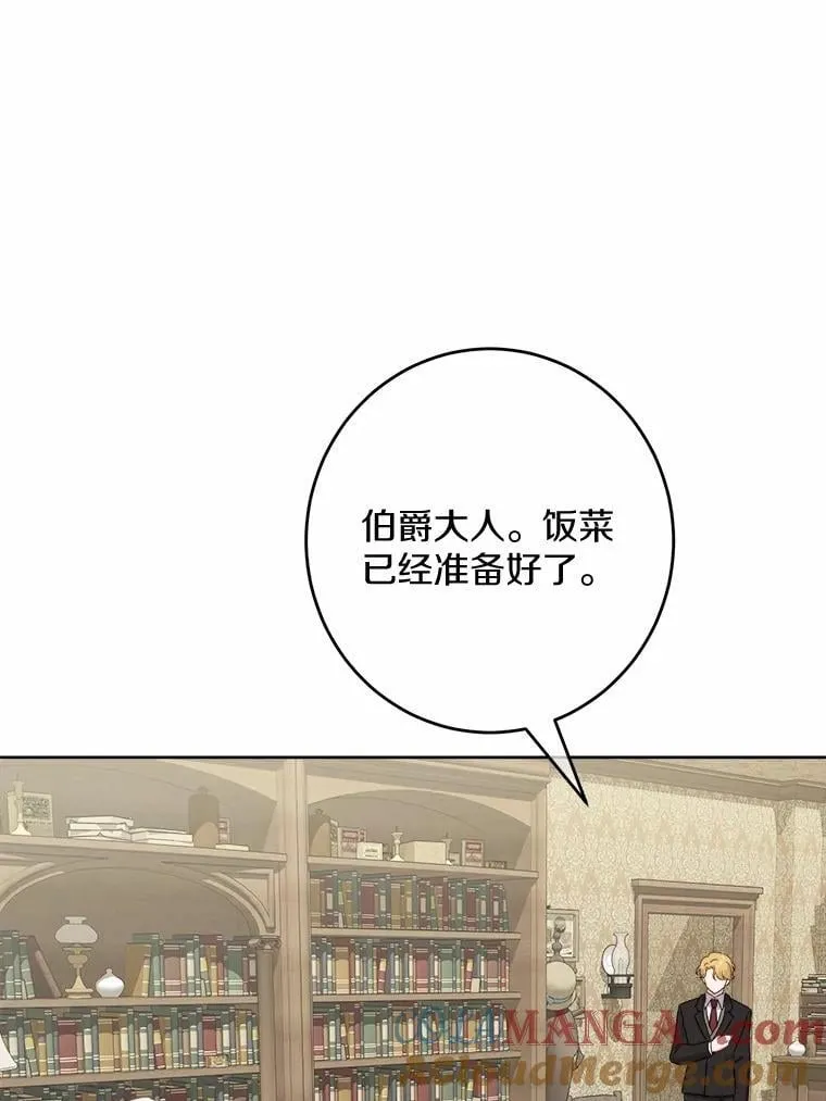 38.缺失的记忆8