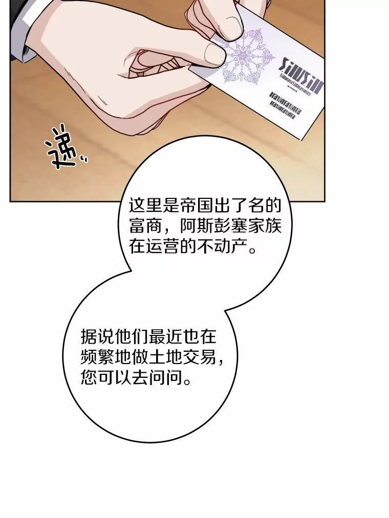 55.难搞的主人58