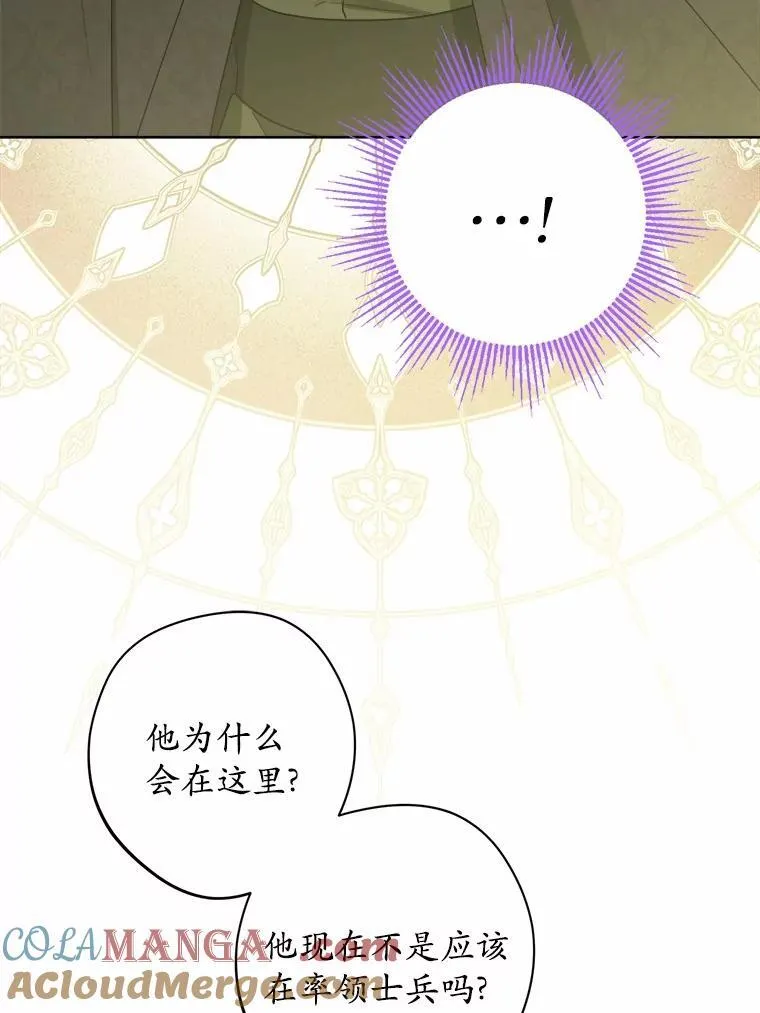 46.败北33