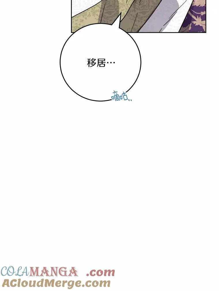 55.难搞的主人54