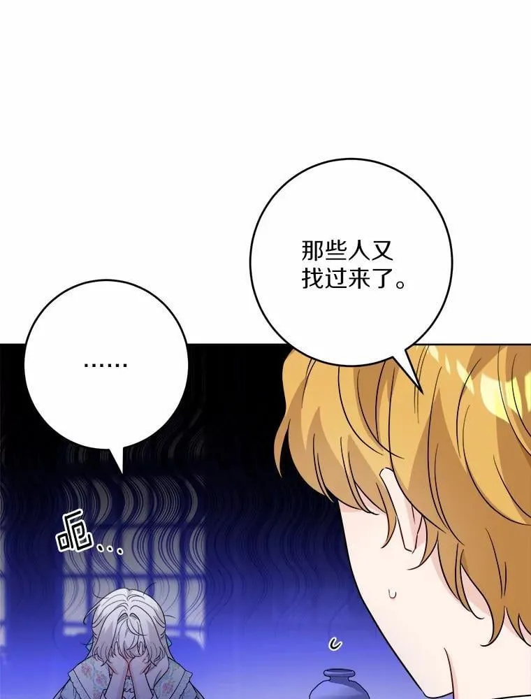 52.人生如实战33