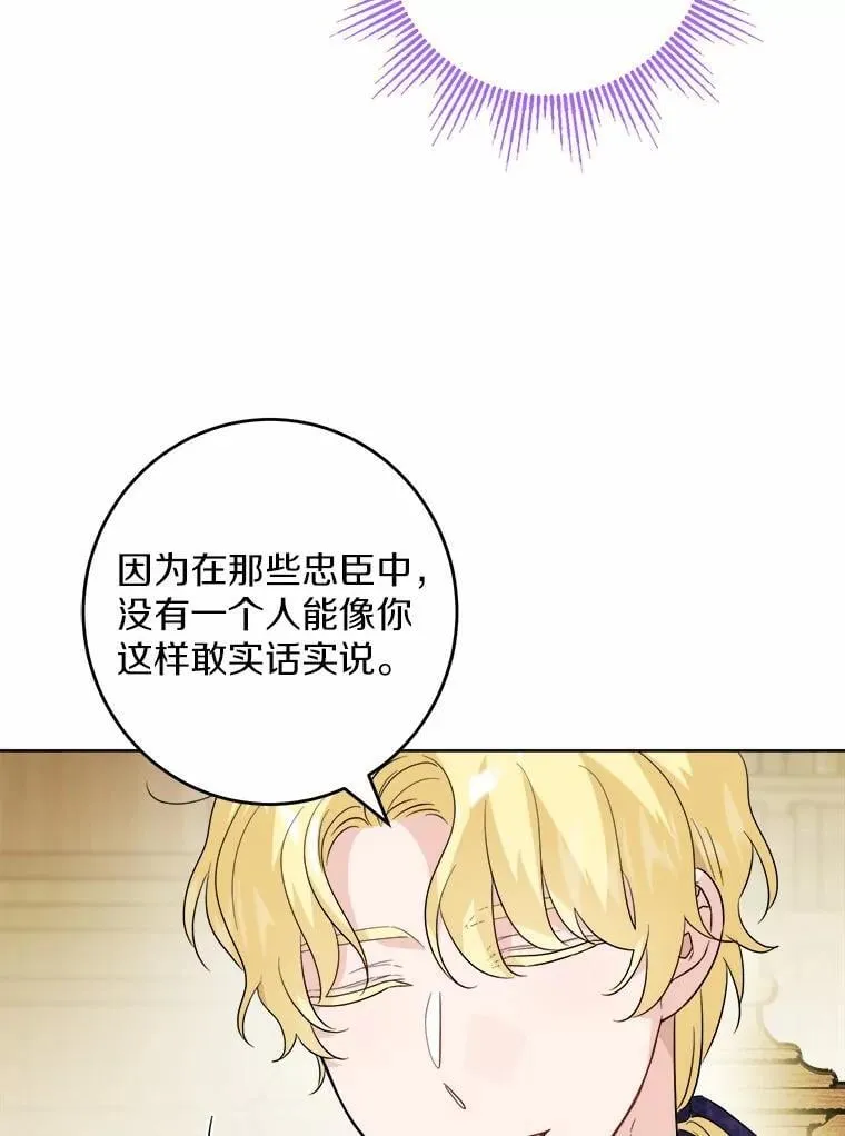 50.为难23