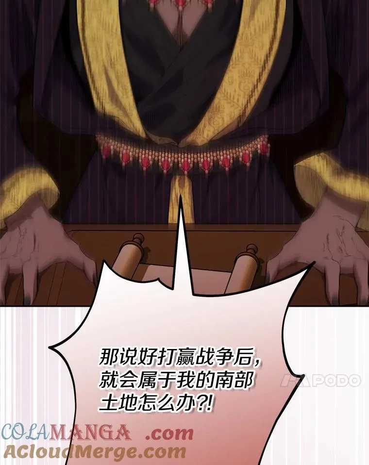 55.难搞的主人30