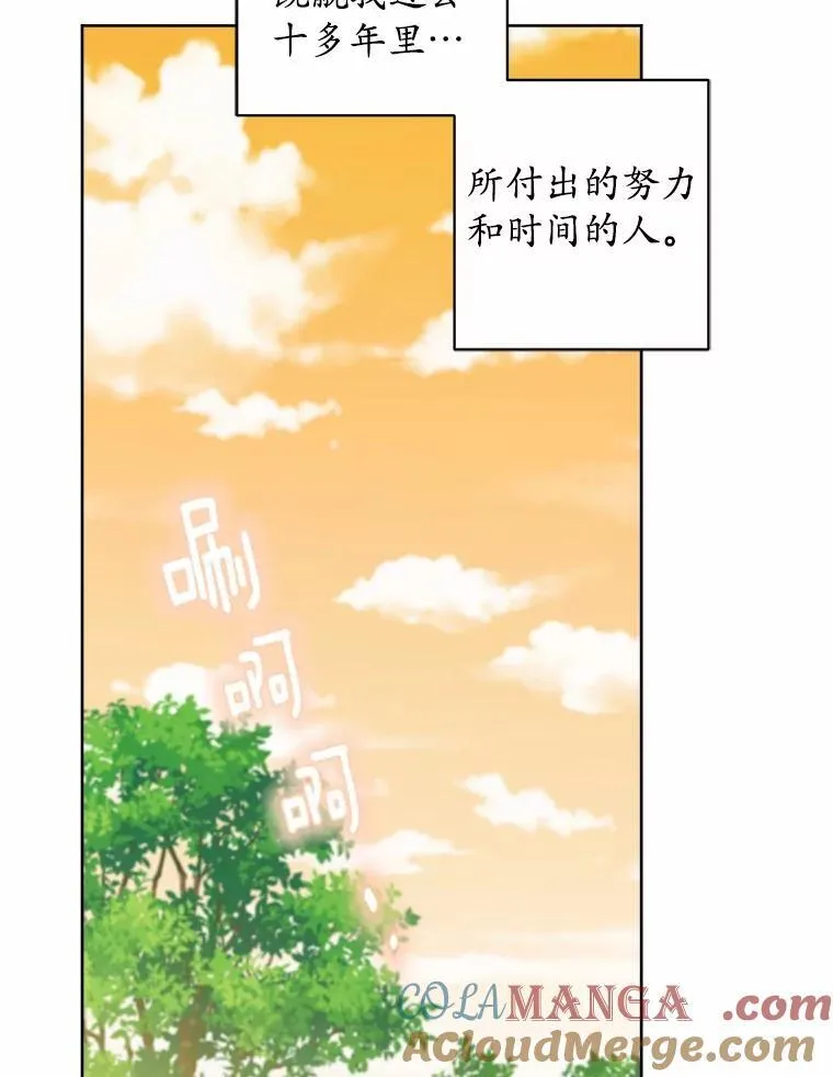 53.觊觎者56