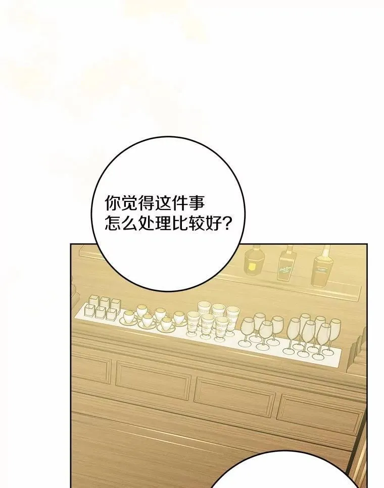 50.为难71