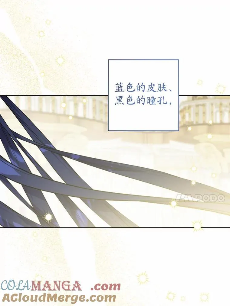 51.通往拜伦的路75