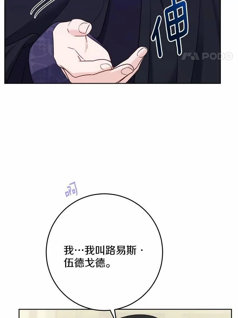 40.神秘人3