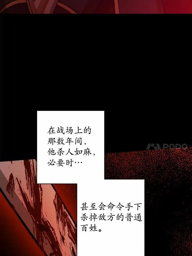 49.儿时糗事53