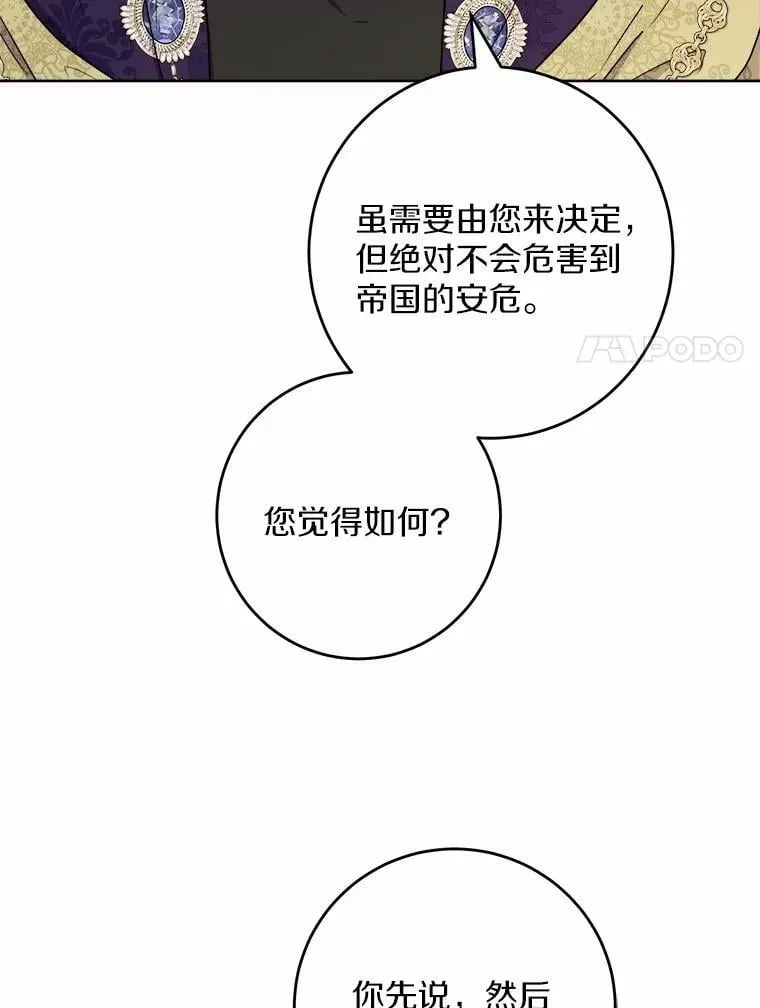 44.乱世中的投资人81