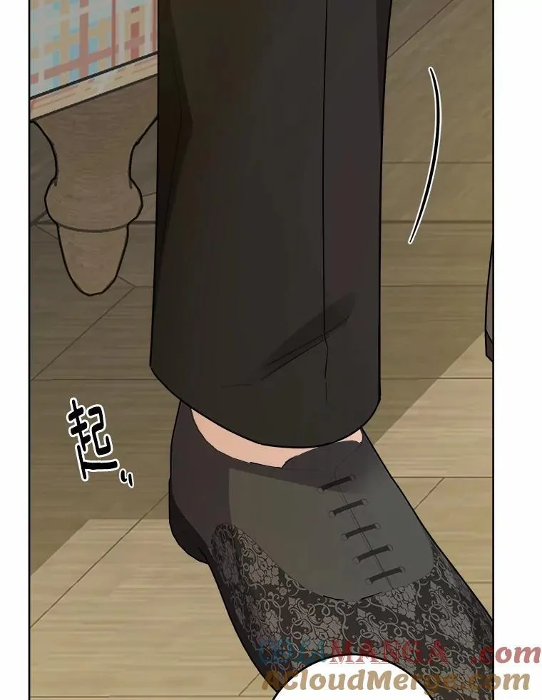 53.觊觎者52