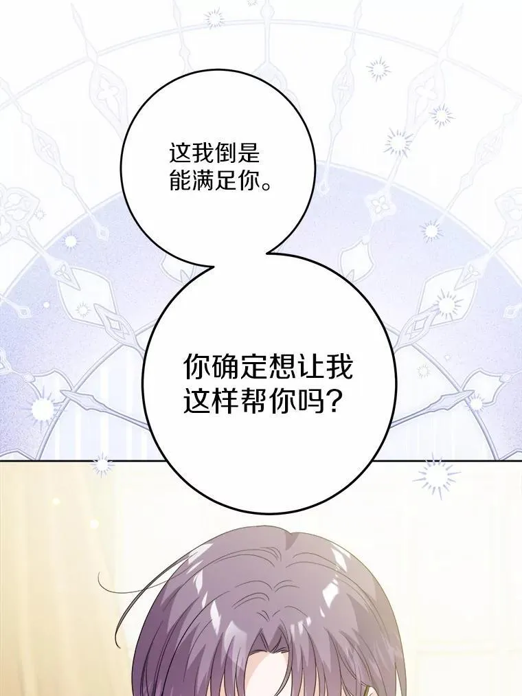 54.老师的造访41