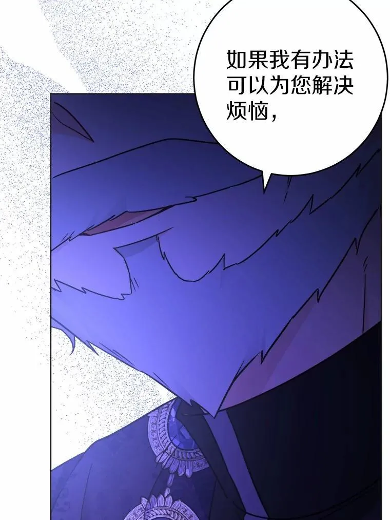 44.乱世中的投资人59
