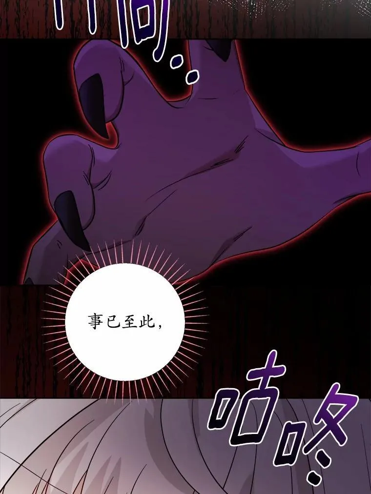 56.不速之客64