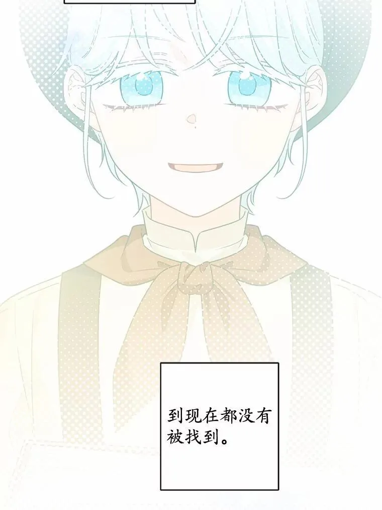 45.我怀念的夏天7