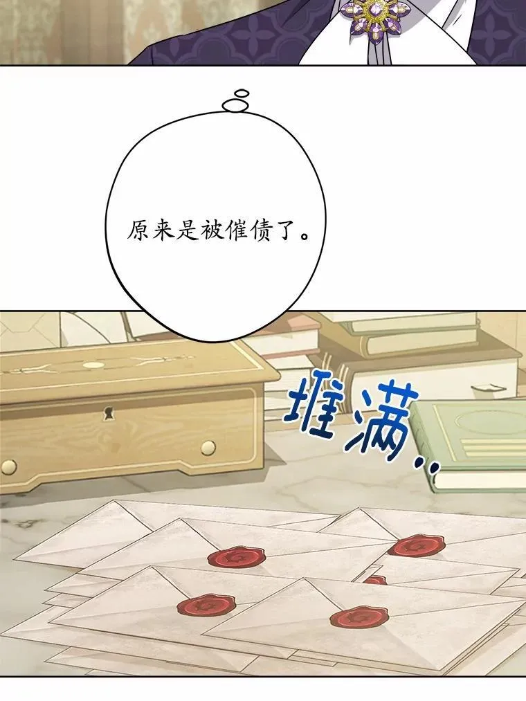 47.负债人50