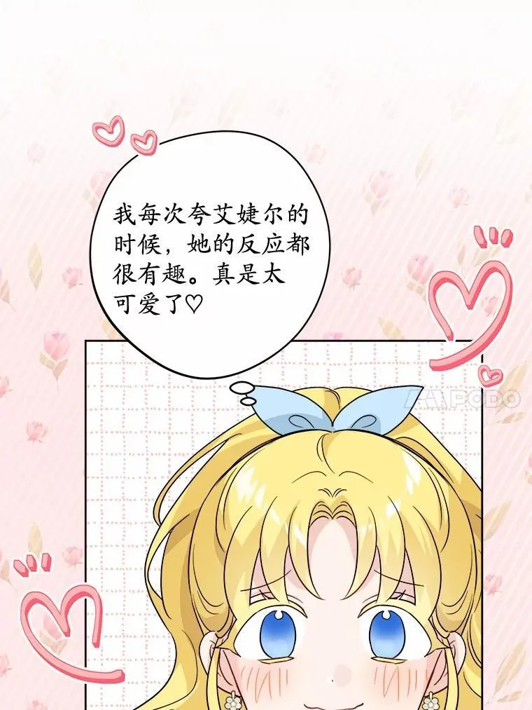 41.老朋友62