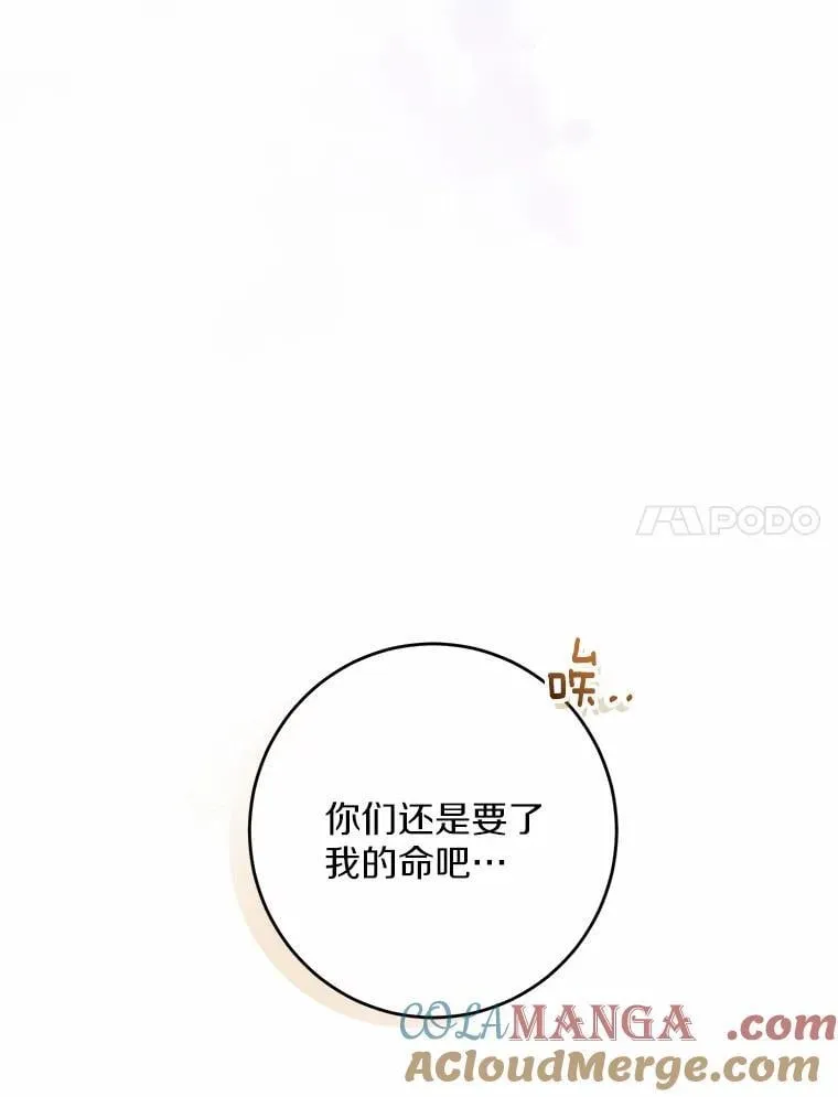 48.我不同意75
