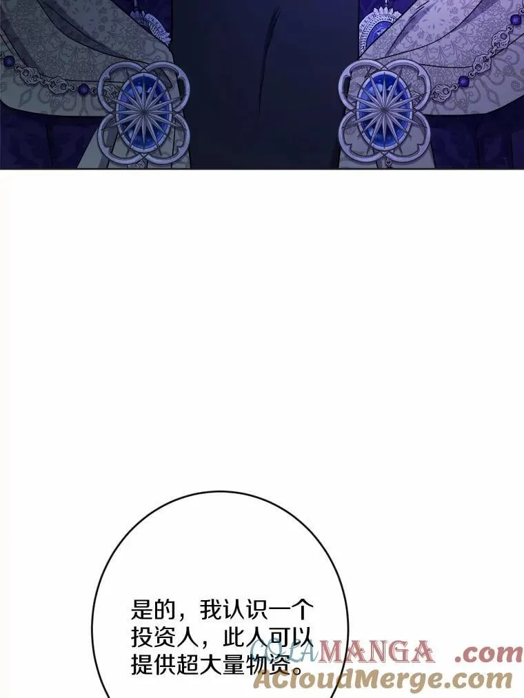 44.乱世中的投资人64