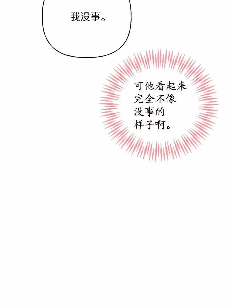 39.未婚夫22