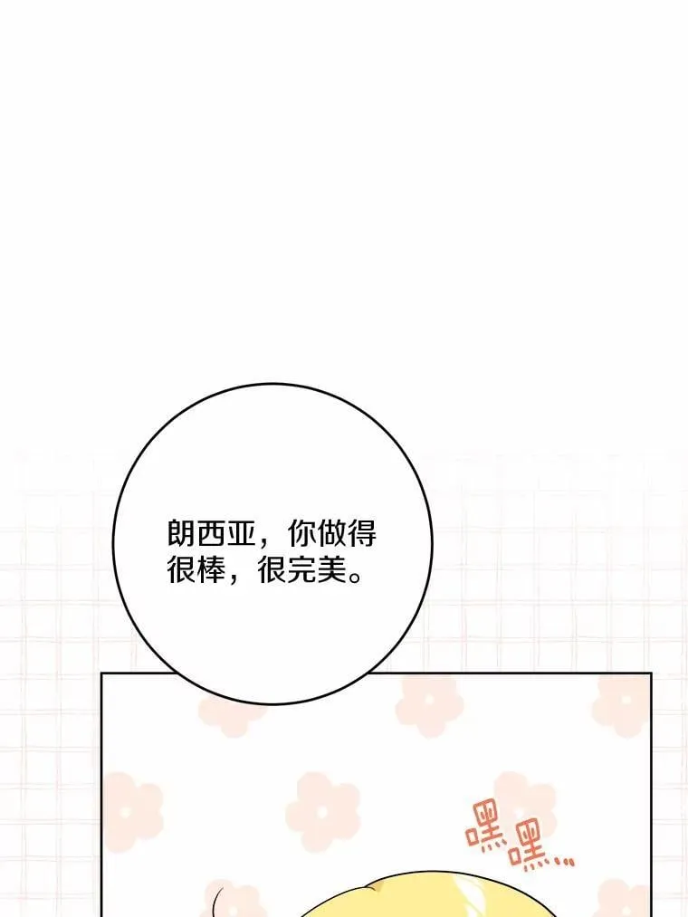 45.我怀念的夏天67