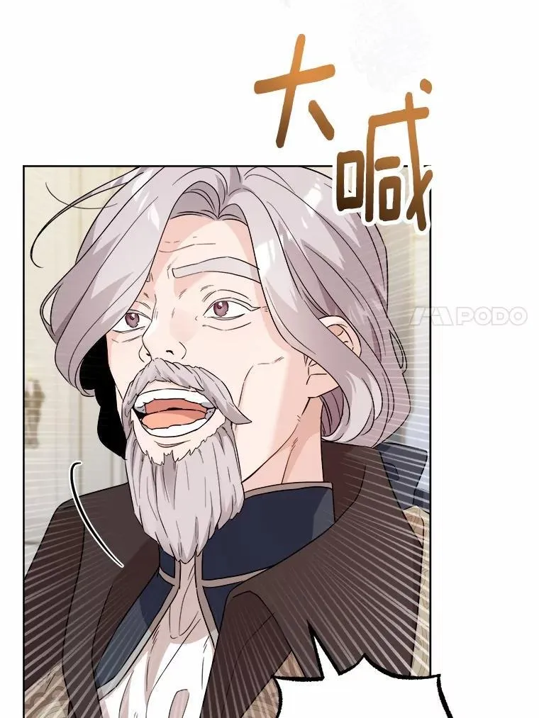 42.末世教团30