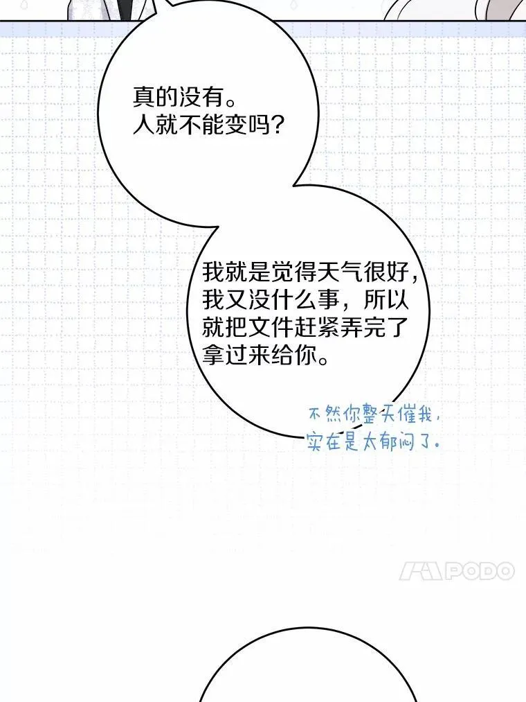 40.神秘人49