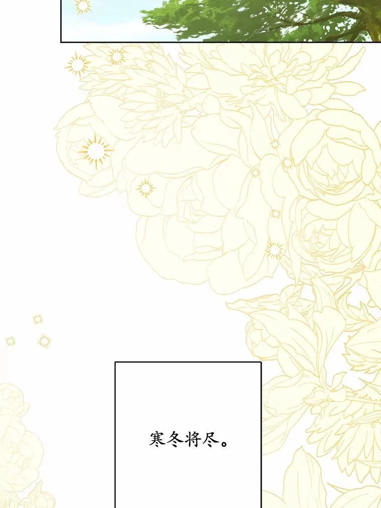45.我怀念的夏天87