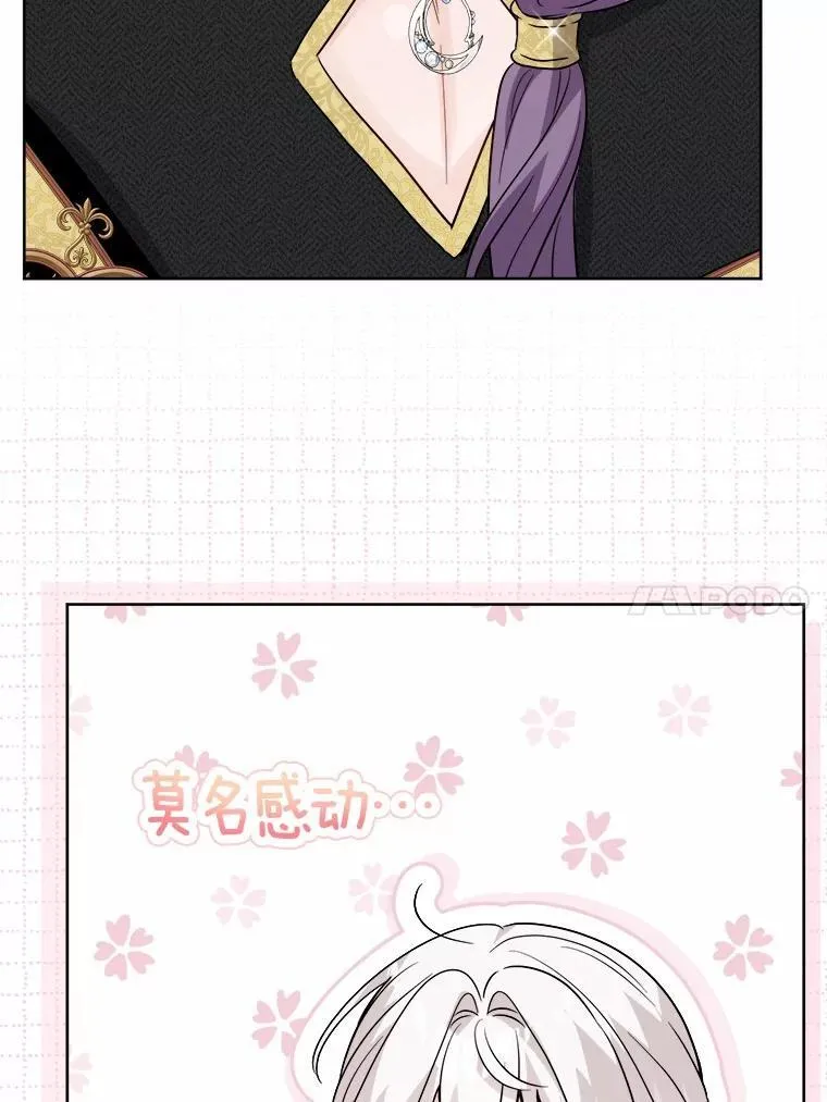 54.老师的造访29