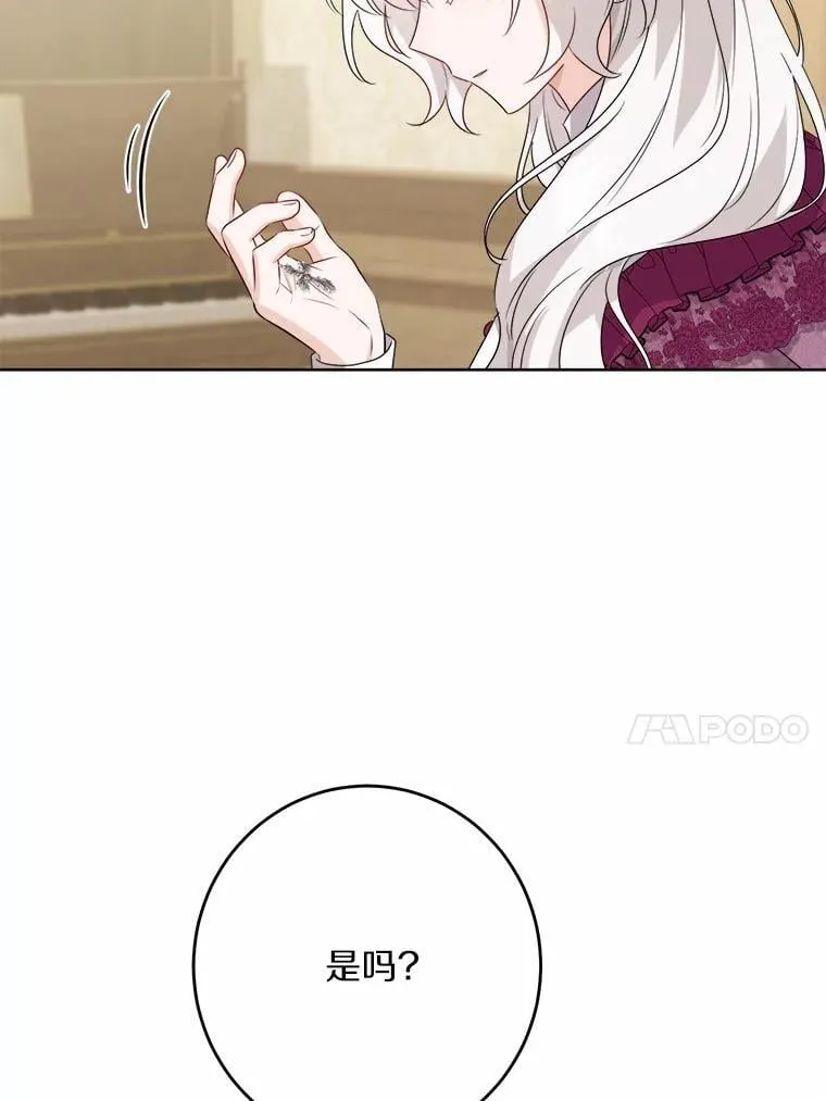 38.缺失的记忆71