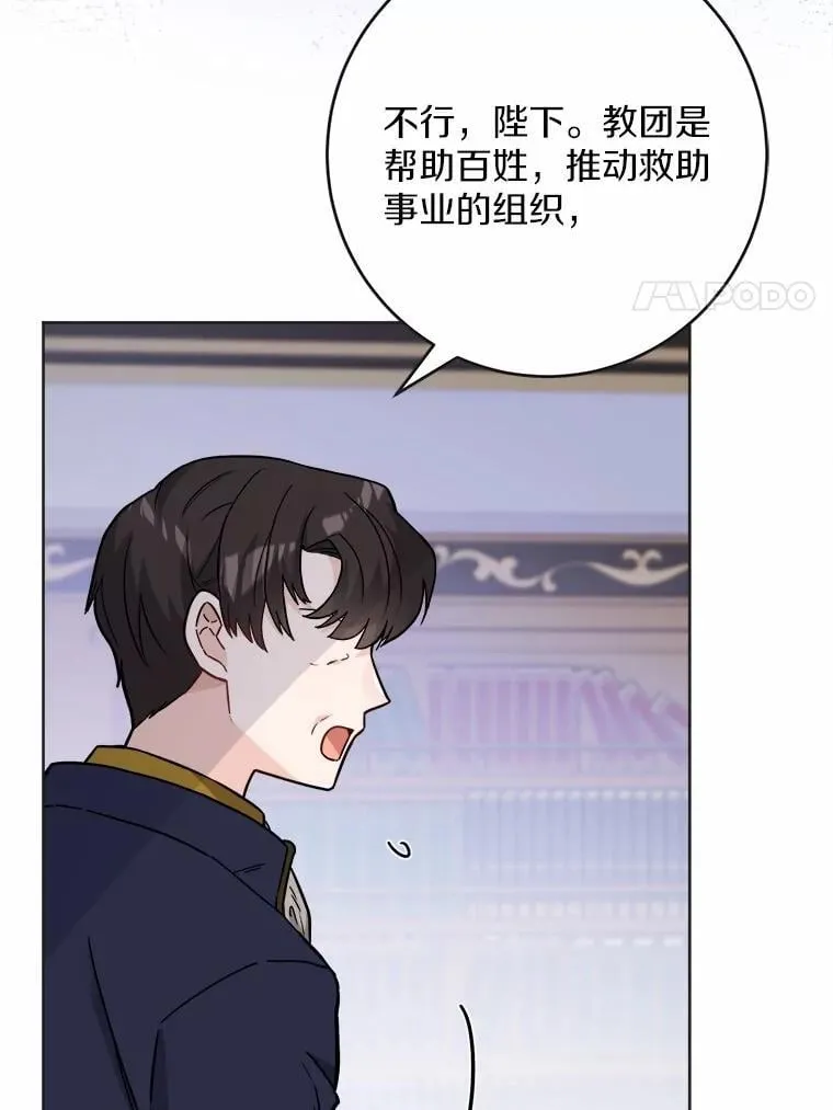44.乱世中的投资人49