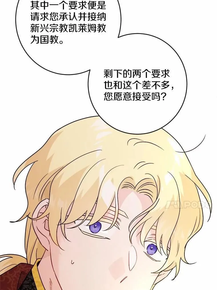 44.乱世中的投资人71