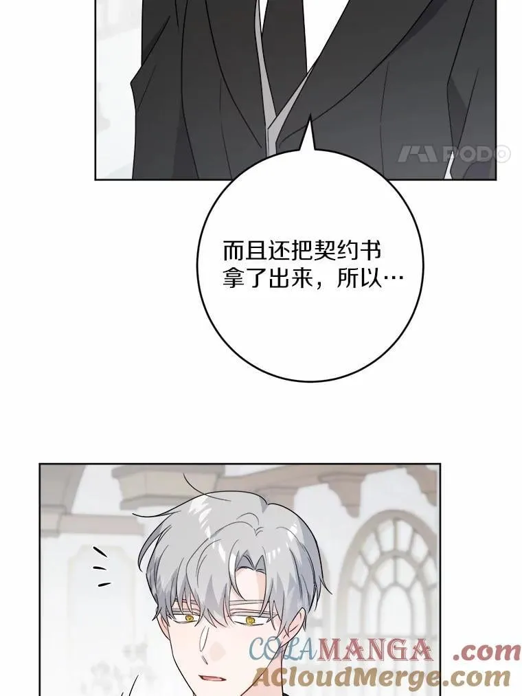 52.人生如实战88