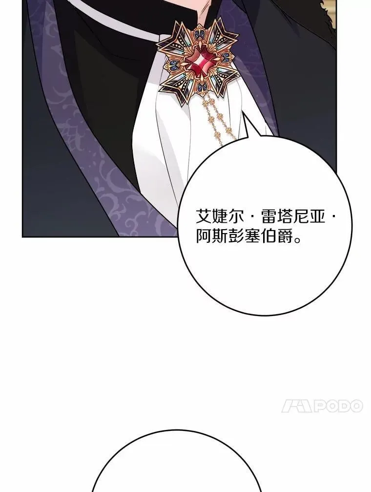 38.缺失的记忆58