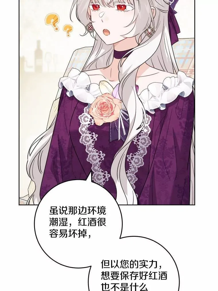 54.老师的造访22