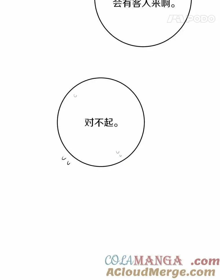 52.人生如实战72