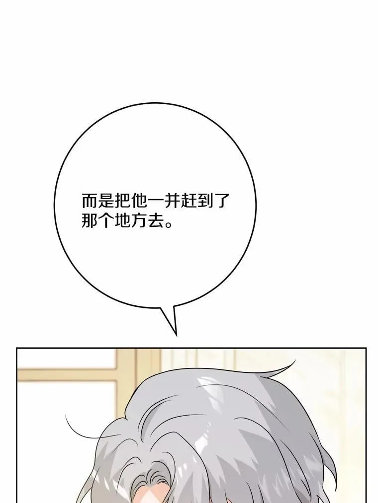 43.失去76