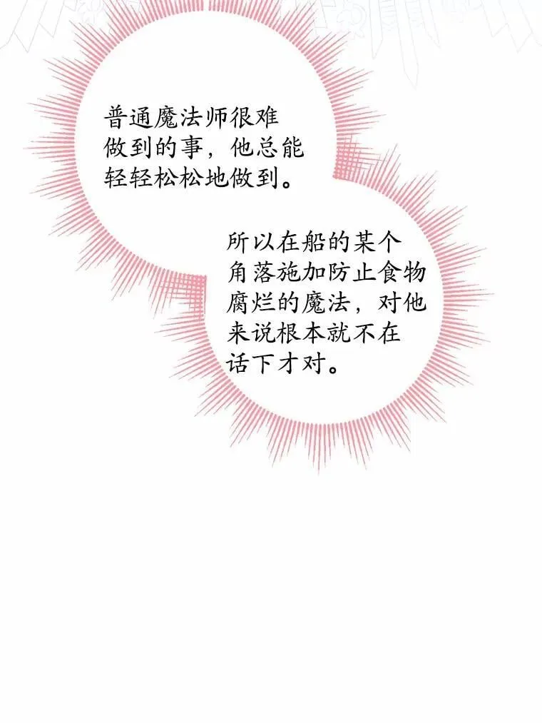 54.老师的造访25